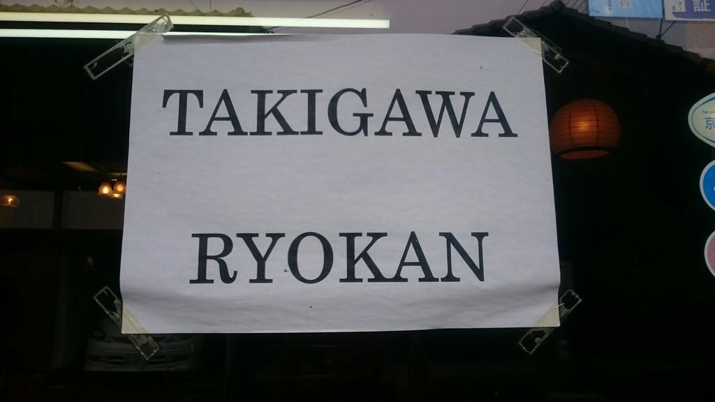 Takigawa Kyōto
